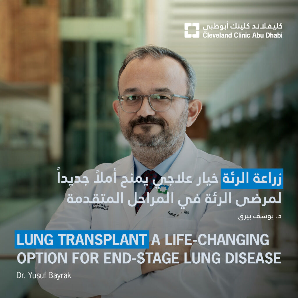 Lung Transplant - A Life-Changing Option for End-Stage Lung Disease