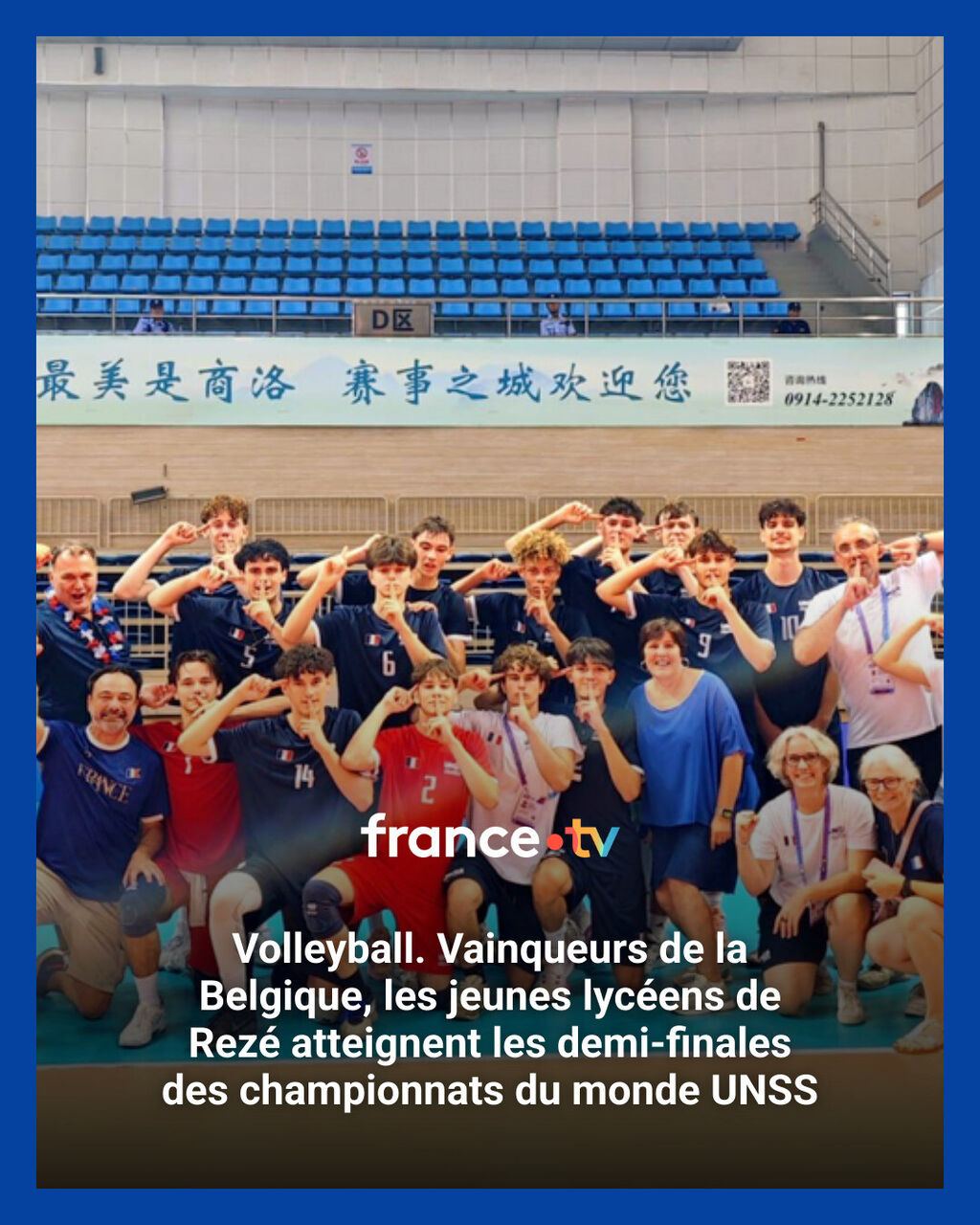 Volleyball. Vainqueurs de la Belgique, les jeunes lyc&eacute;ens de Rez&eacute; atteignent les demi-finales des championnats du monde UNSS