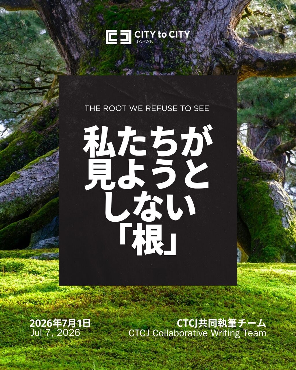 Blog Post 12