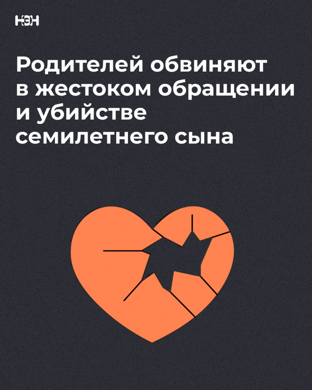 В США от сердечной недостаточности умер семилетний мальчик весом 116 кг