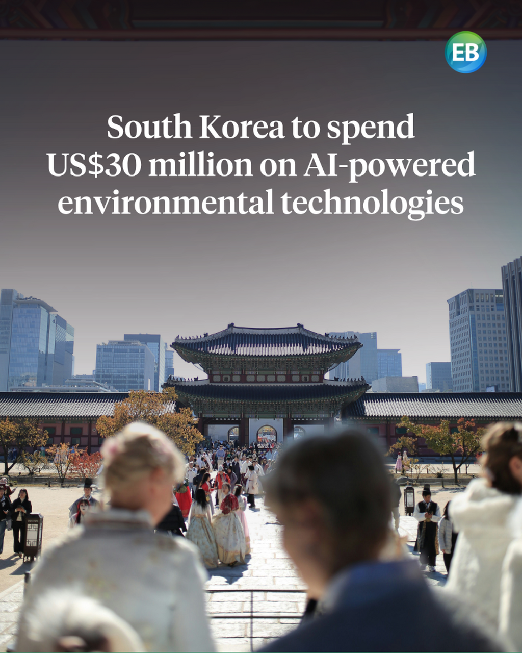 South Korea to spend US$30 million on AI-powered environmental technologies