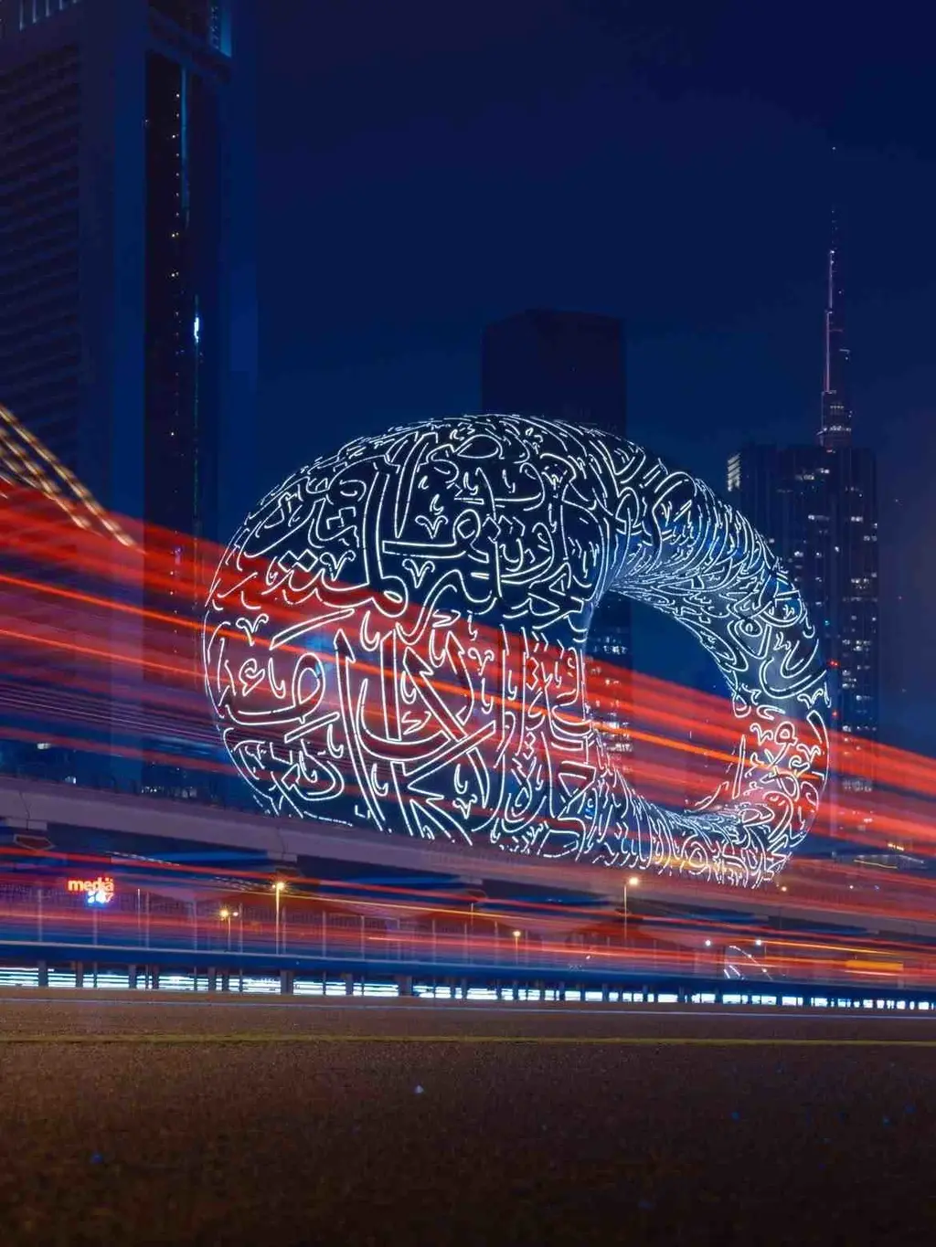 Museum of the Future Dubai