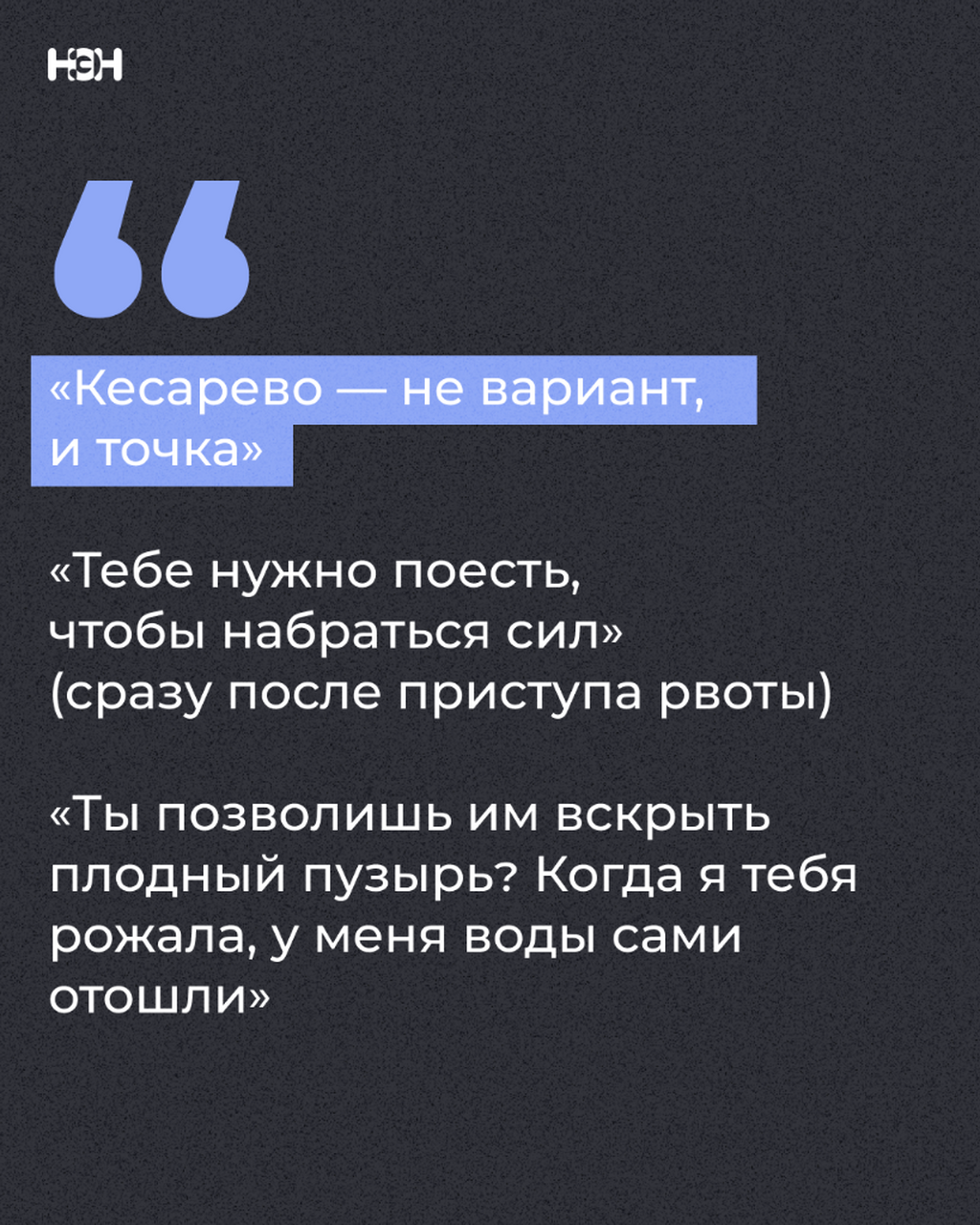 Медсестра рассказала, что бабушки говорили будущим мамам в родильном зале