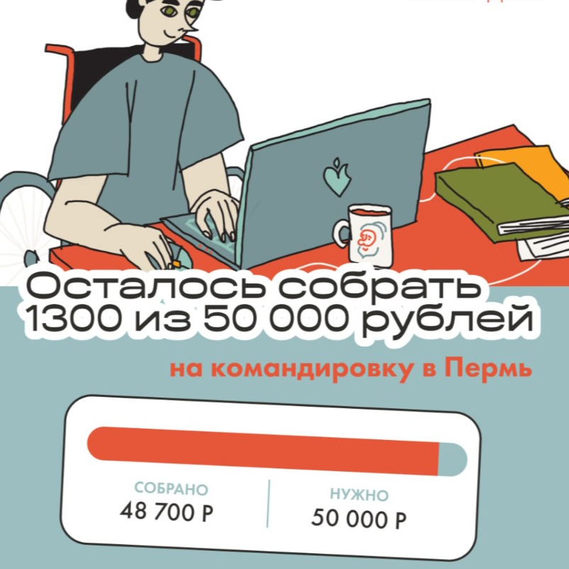 Выезжаем