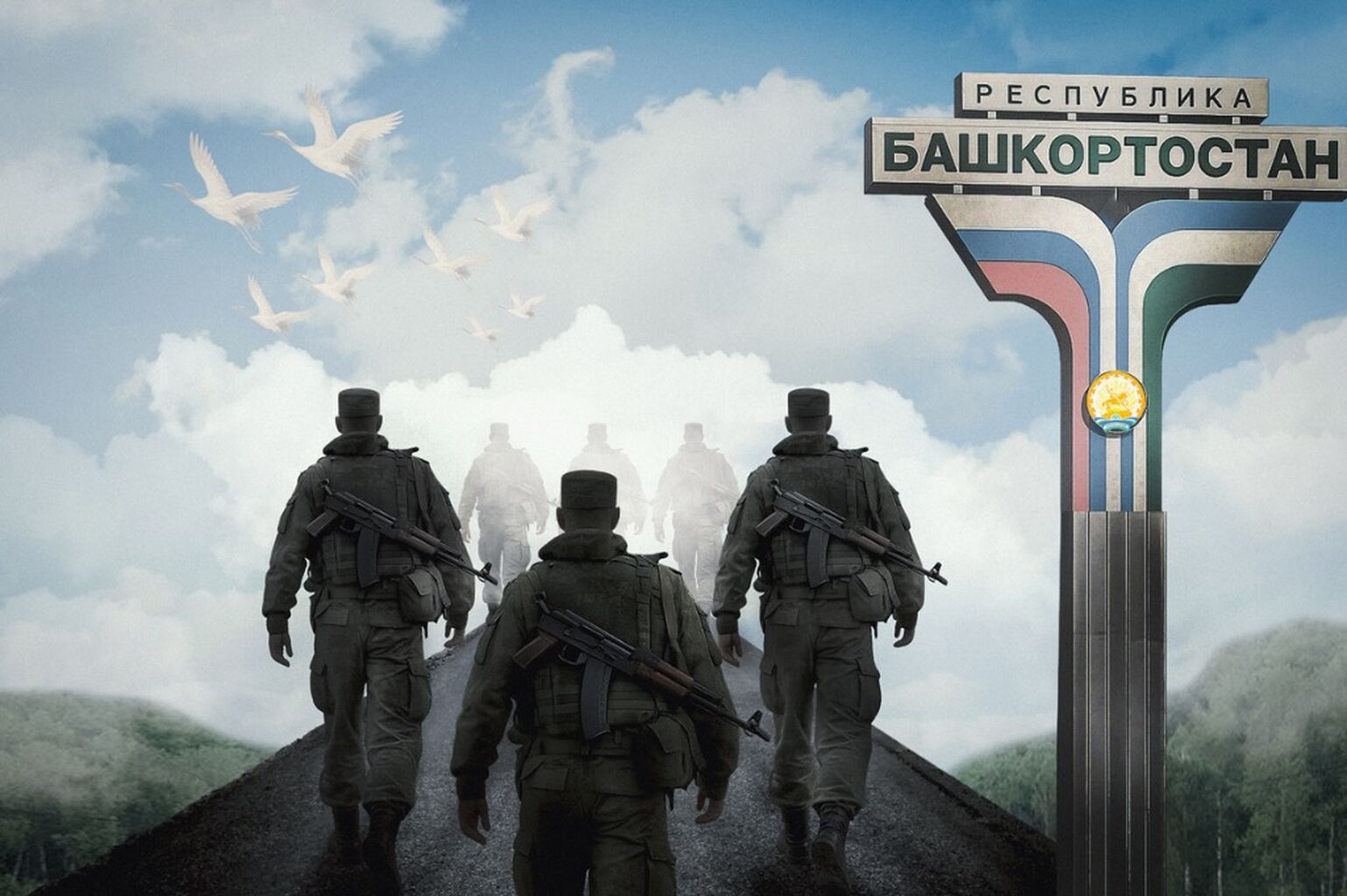 Смертельный рекорд. Как потери на войне меняют будущее Башкортостана