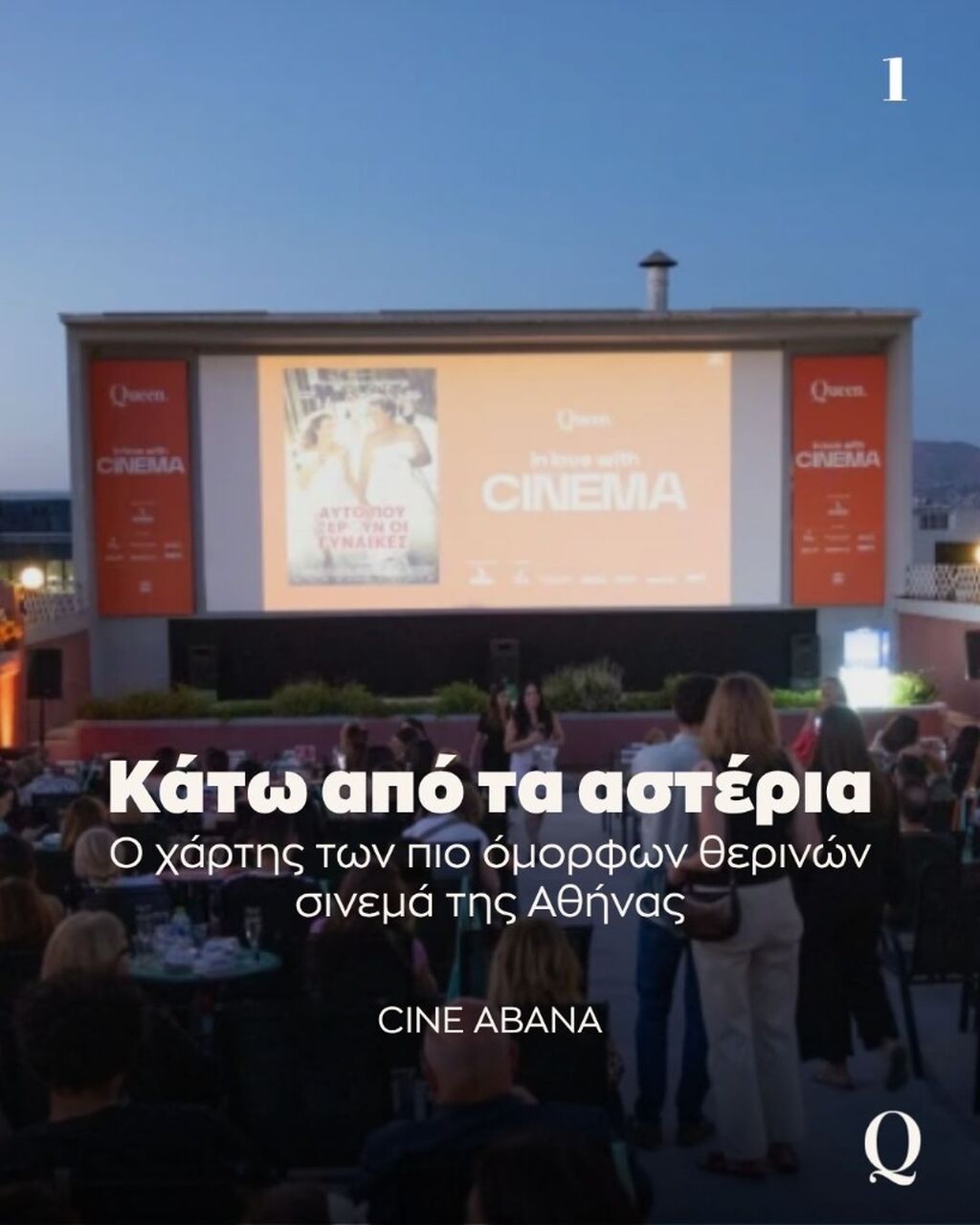 &Sigma;&phi;ά&lambda;&mu;&alpha;: 404