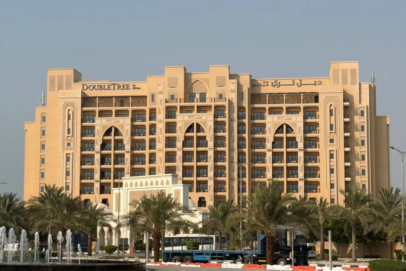 DoubleTree by Hilton Ras Al Khaimah
