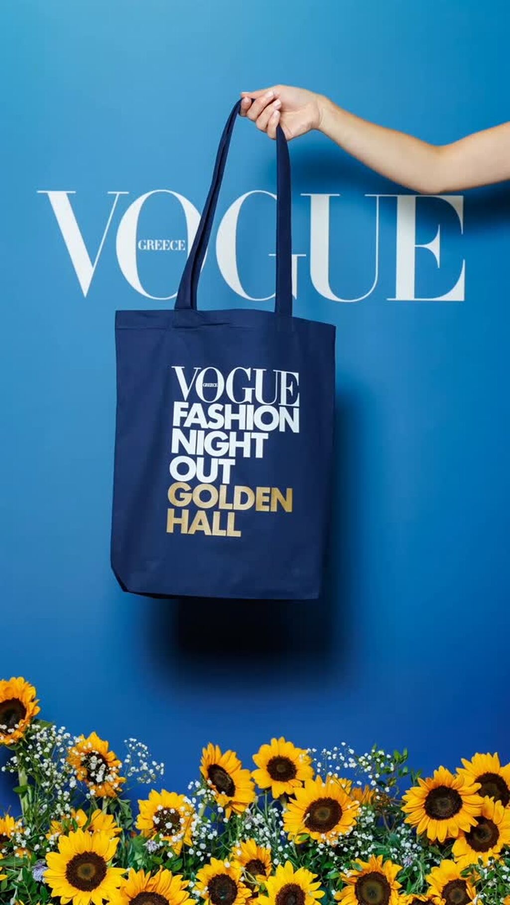 Vogue Greece Fashion Night Out &sigma;&tau;&omicron; Golden Hall