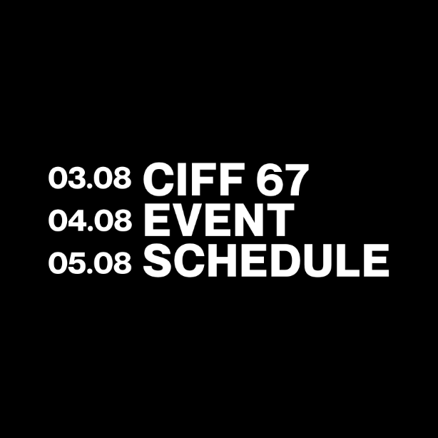 CIFF 67 Event Schedule