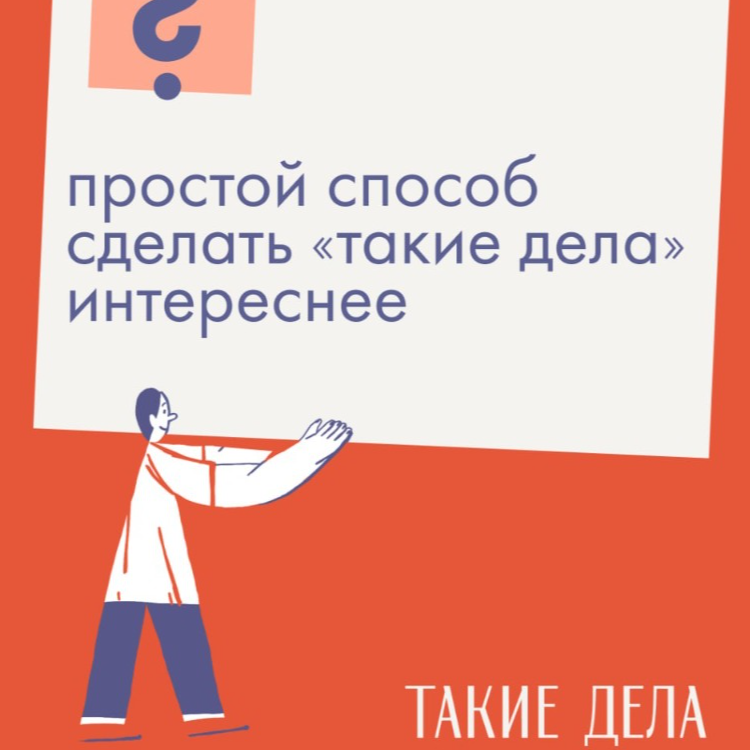 Опрос