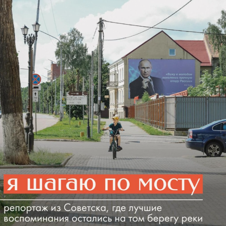 Мост