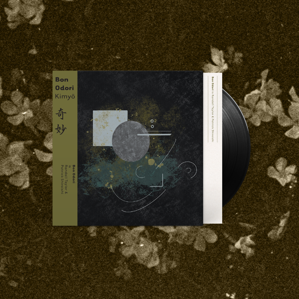 BLACK LP