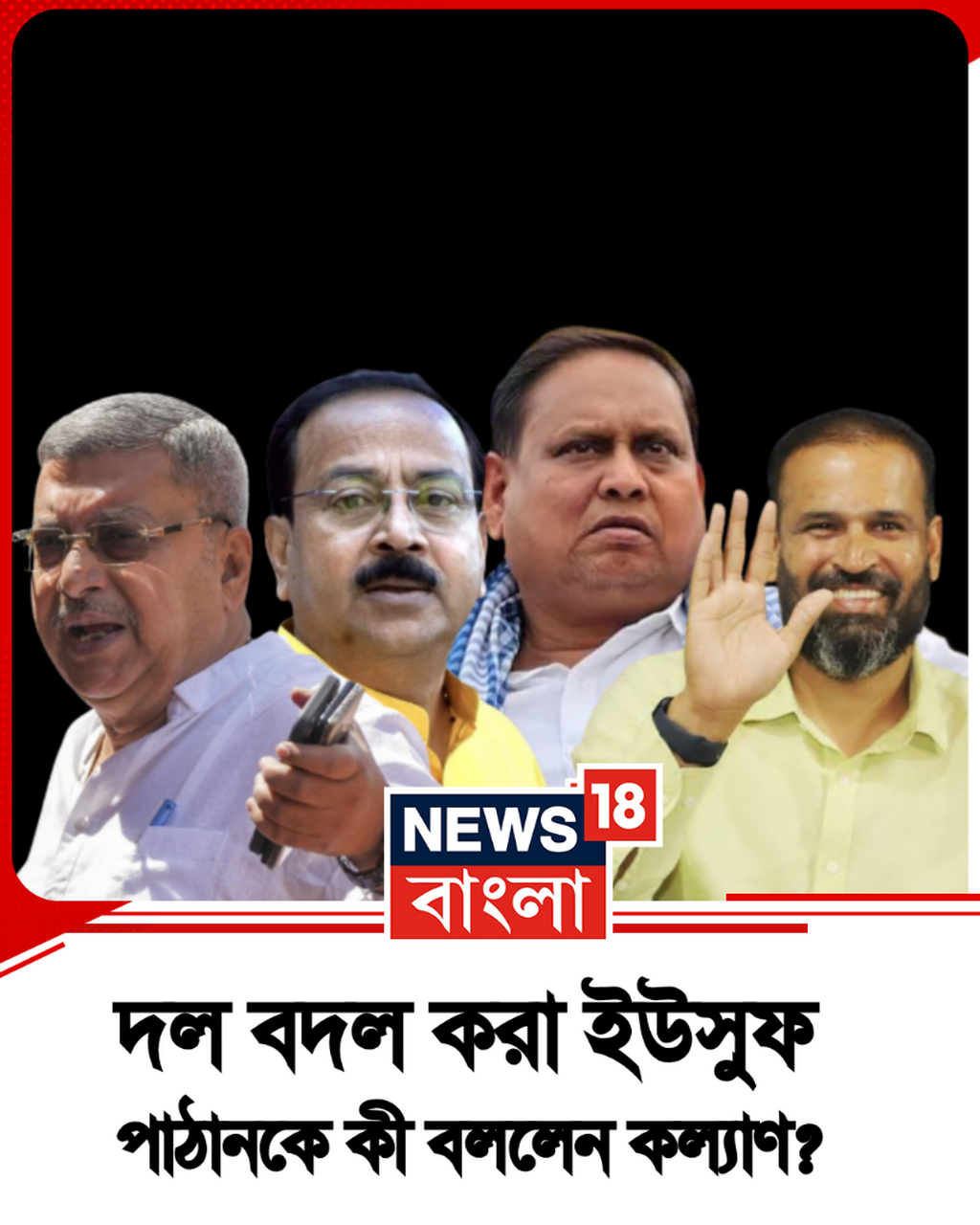  ডেভিডের জন্যই হাতছাড়া হুমায়ুন, 
