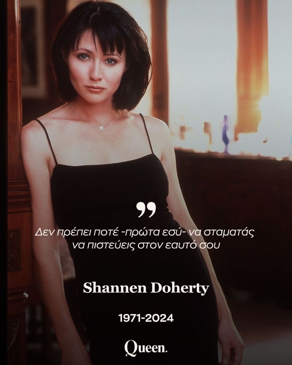 &Delta;ύ&omicron; &chi;&rho;ό&nu;&iota;&alpha; &chi;&omega;&rho;ί&sigmaf; &tau;&eta; Shannen Doherty: &Omicron; &pi;&alpha;&nu;&tau;&omicron;&tau;&iota;&nu;ό&sigmaf; &delta;&epsilon;&sigma;&mu;ό&sigmaf; &mu;&epsilon; &tau;&omicron;&nu; Perry & &eta; &epsilon;&xi;&omicron;&mu;&omicron;&lambda;ό&gamma;&eta;&sigma;&eta; &tau;&eta;&sigmaf; Spelling