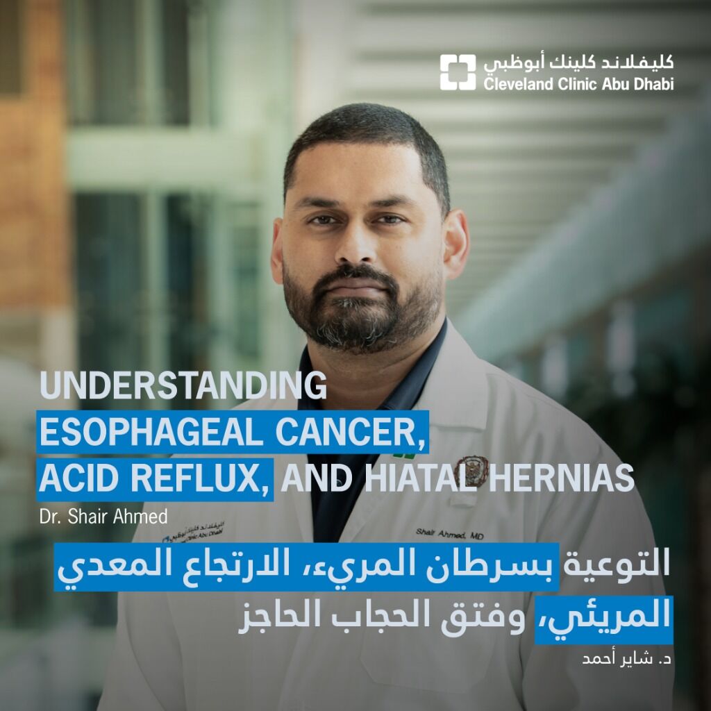 Understanding Esophageal Cancer, Acid Reflux, and Hiatal Hernias