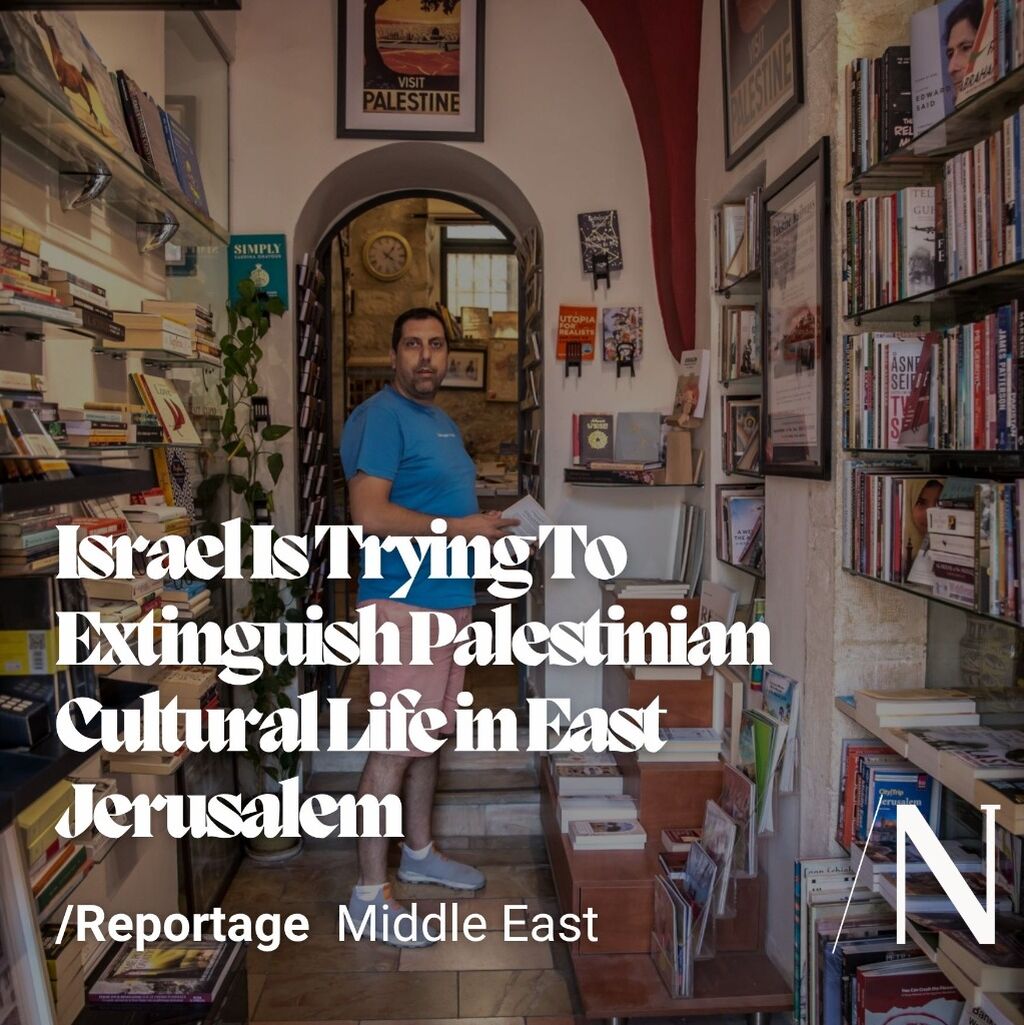 Israel Is Trying To Extinguish Palestinian Cultural Life in East Jerusalem