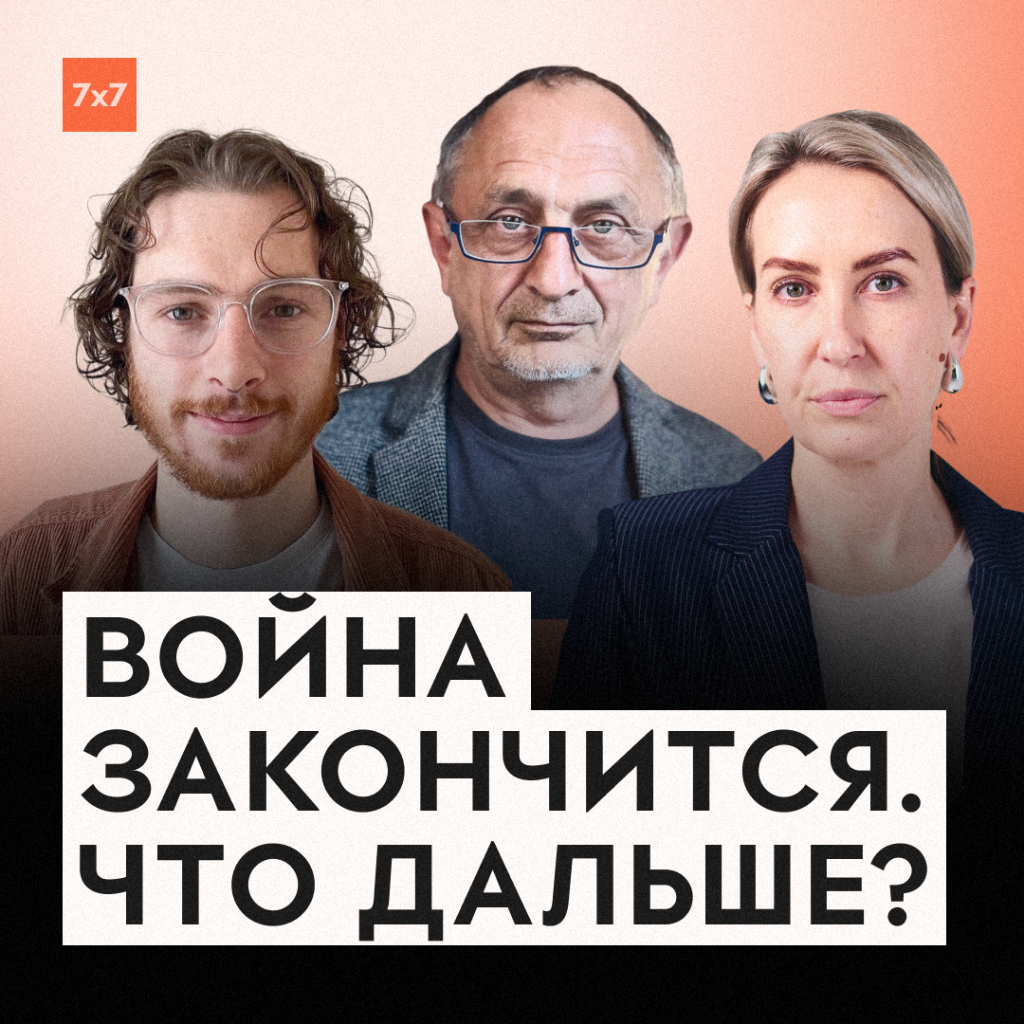 Кто должен придумать будущее российских регионов