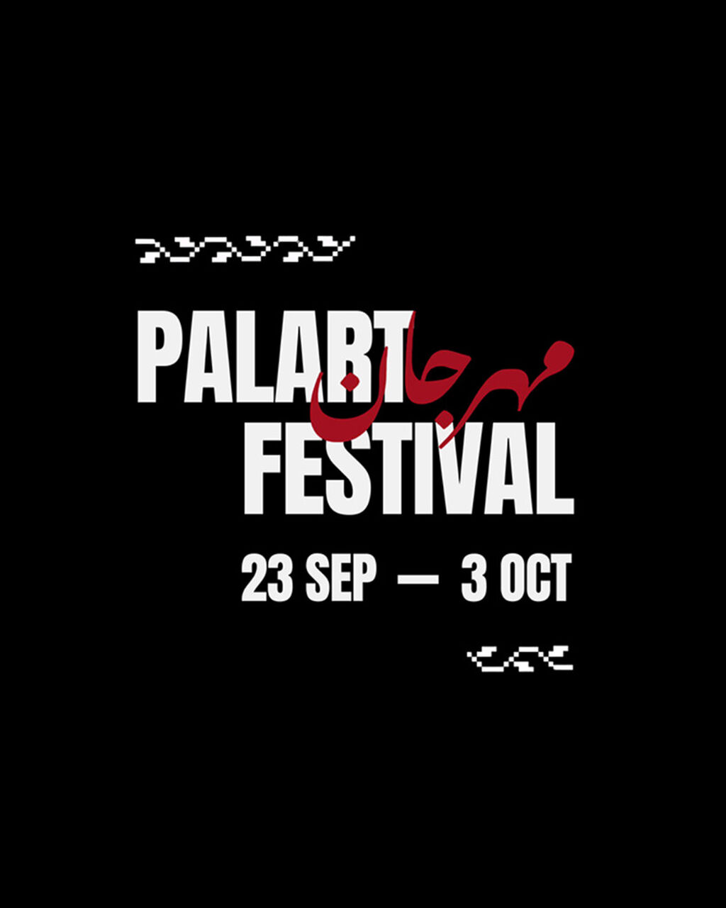 PalArt Festival blog