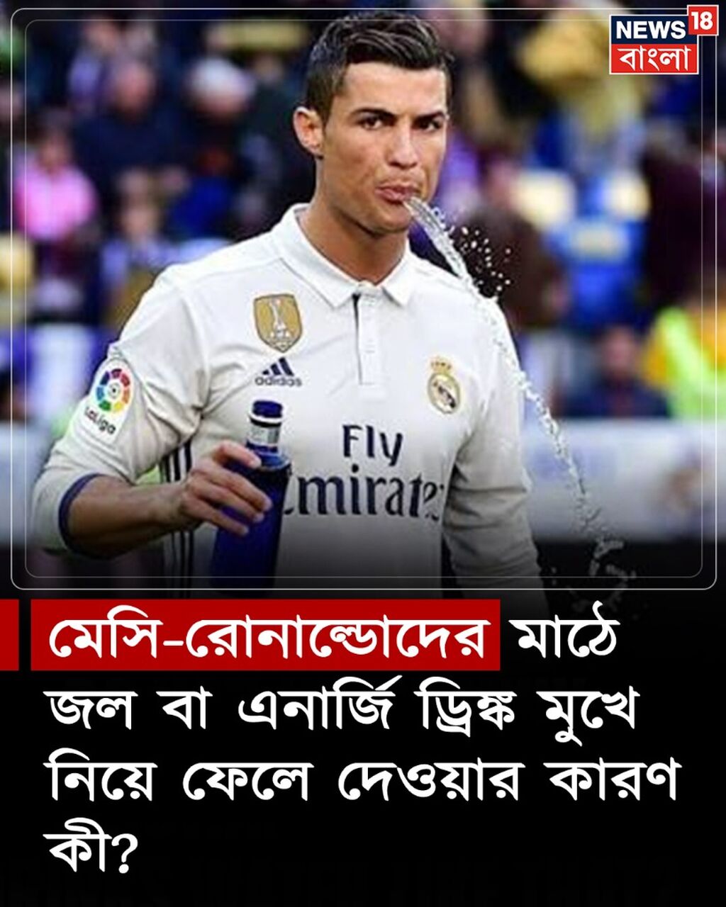 চোটের কারণে সেমিফাইনালে খেলবেন না এমবাপে?