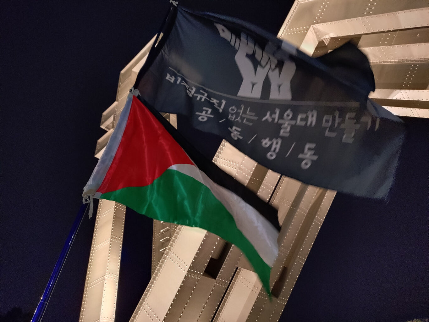 긴급성명!: 계엄령 앞에 그 누구의 권리도 안전하지 않았다