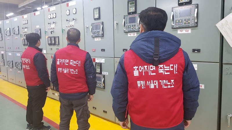 기계・전기 노동자 파업 연대