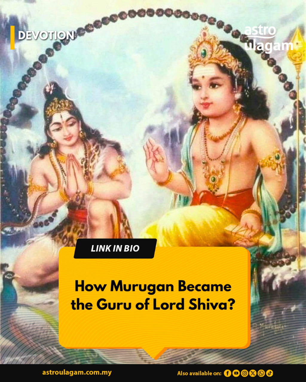 How Murugan Became the Guru of Lord Shiva