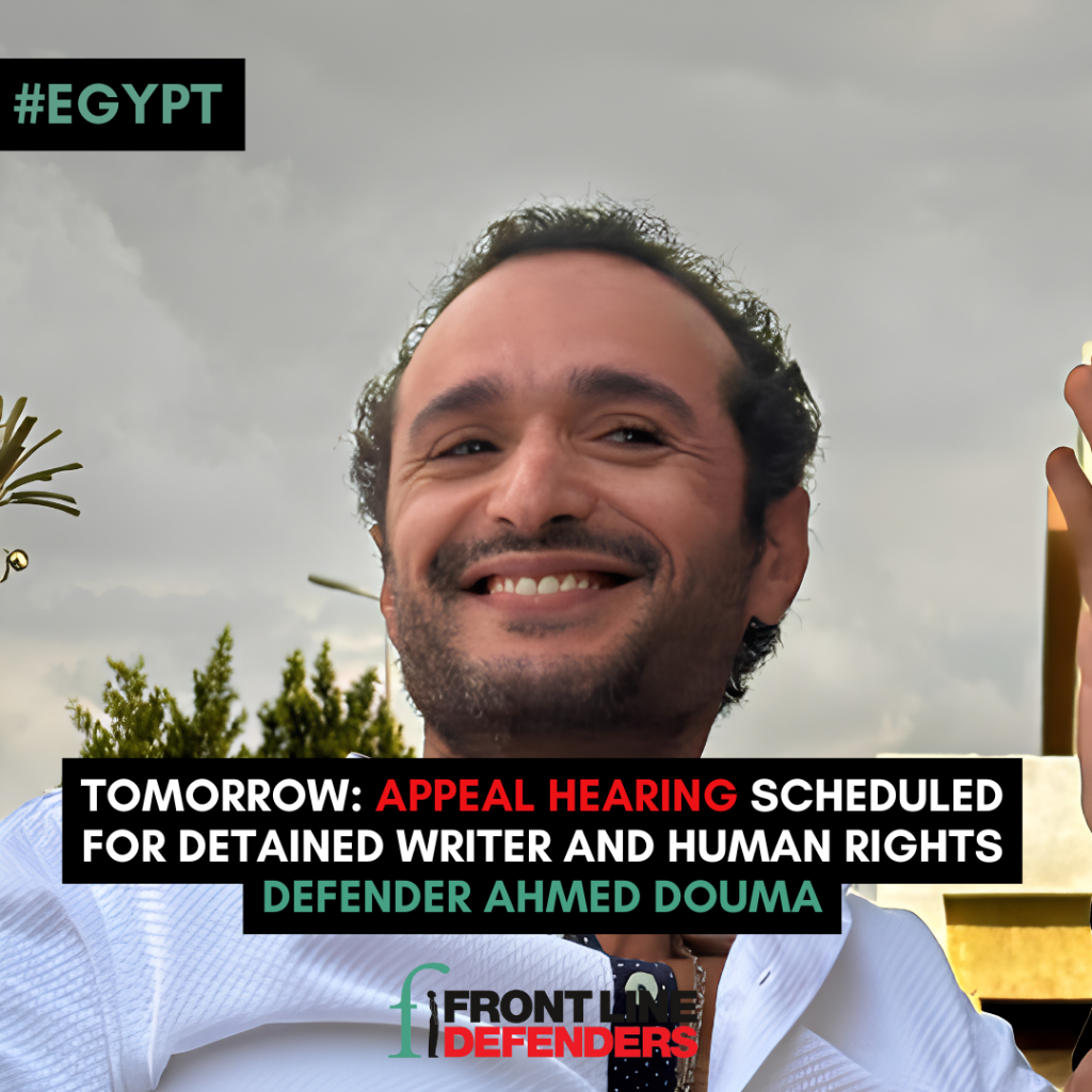 Appeal hearing scheduled for detained writer and human rights defender Ahmed Douma