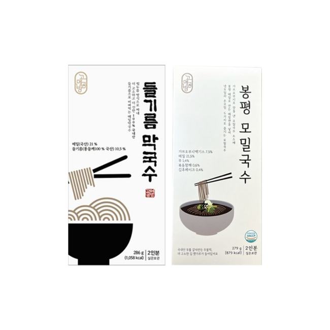고메공방 들기름막국수&메밀국수 바로가기