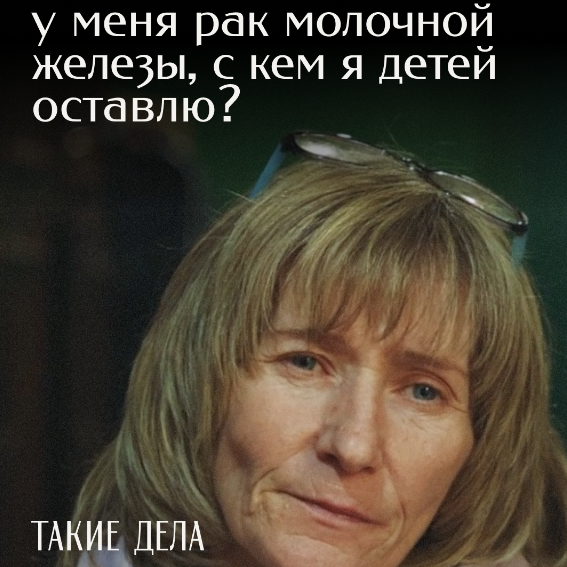Фильм