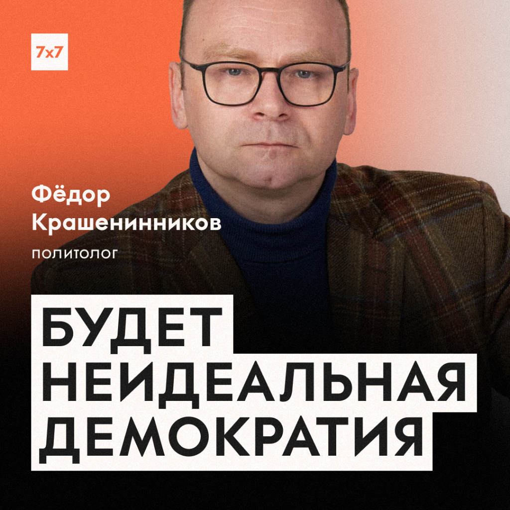 Почему Россия не может договориться о своем будущем