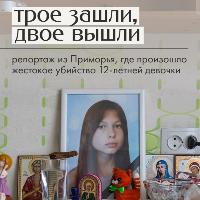 Трое зашли, двое вышли