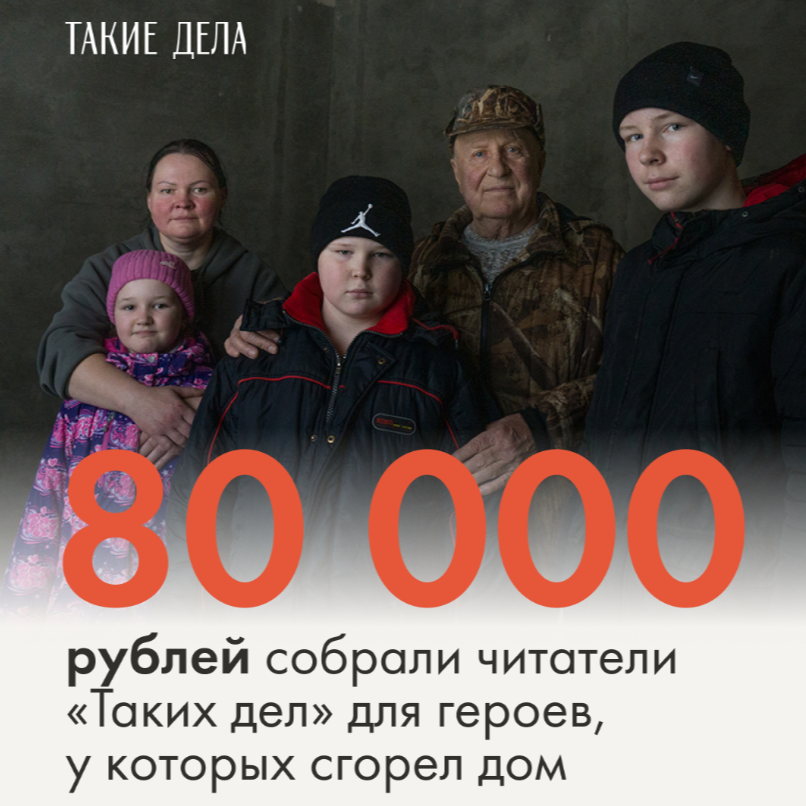 Импакт