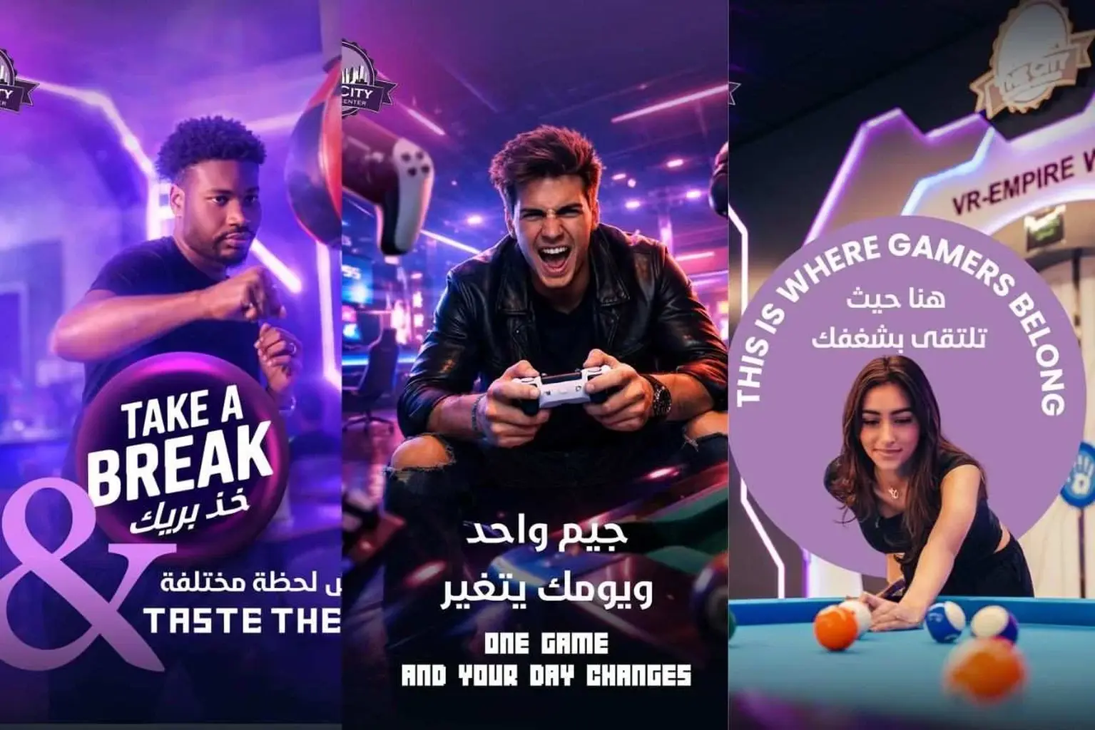 The City Gaming Center Dubai