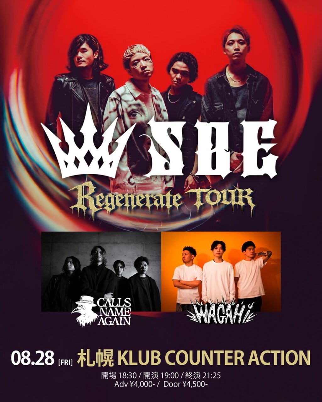 SBE Regenerate TOUR at札幌KCA