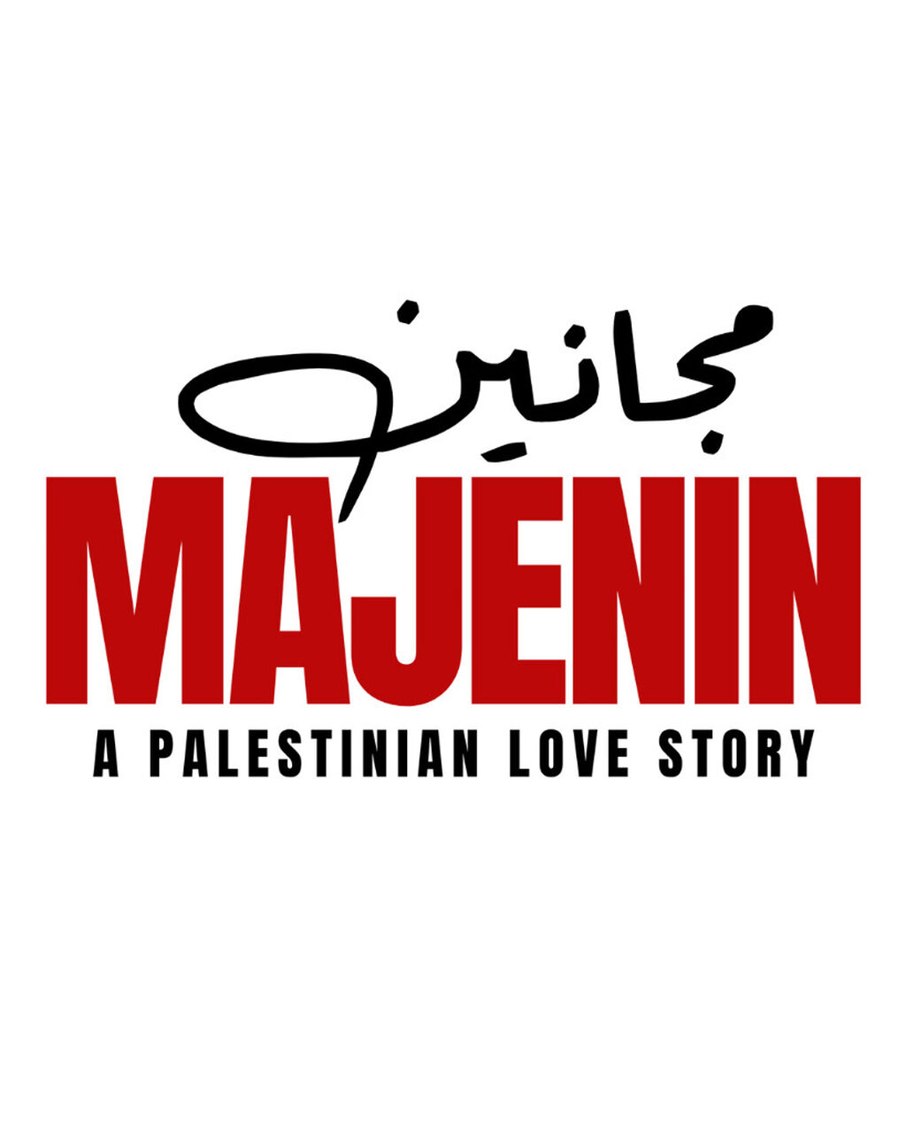 Majenin A Palestinian Love Story