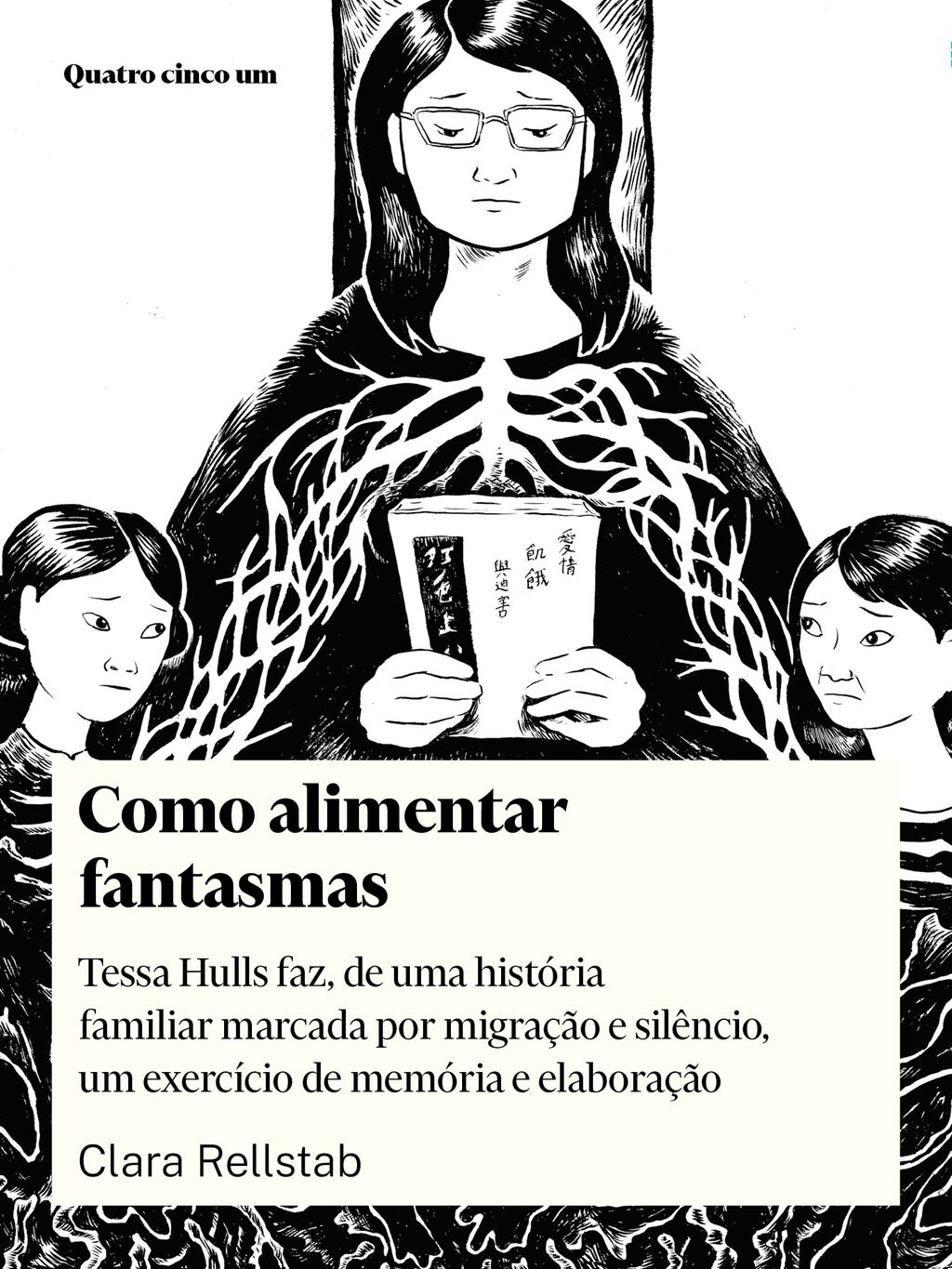 Como alimentar fantasmas | Clara Rellstab