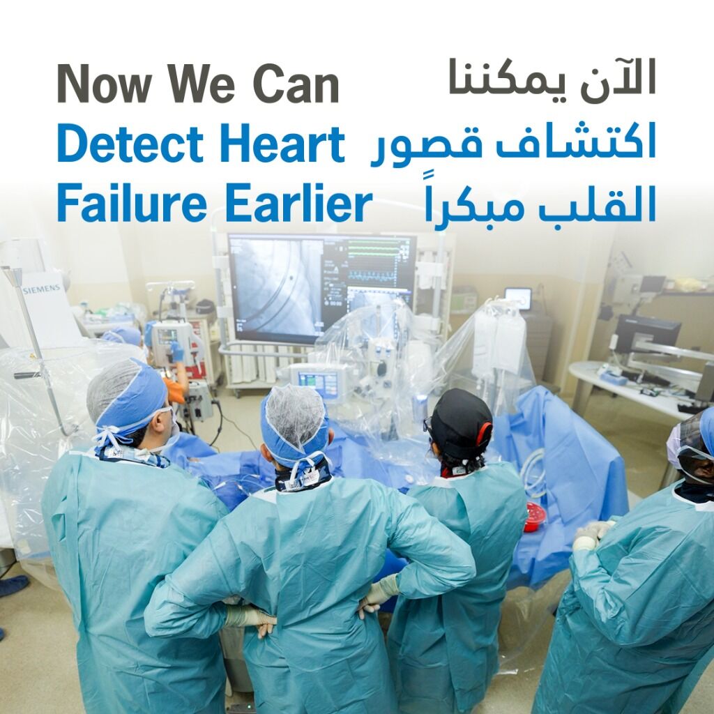 Now We Can Detect Heart Failure Earlier
