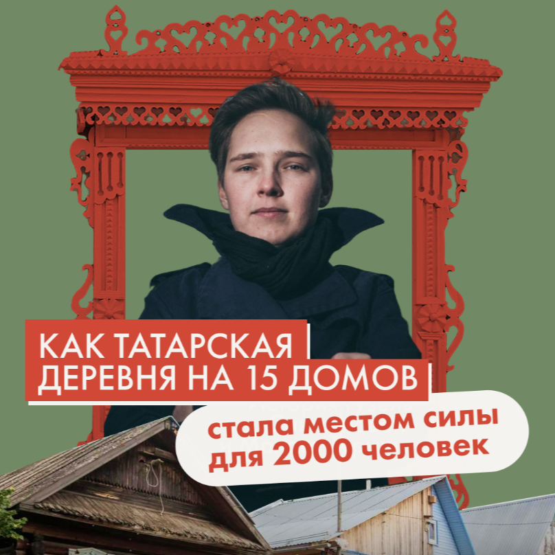 Посреди нигде
