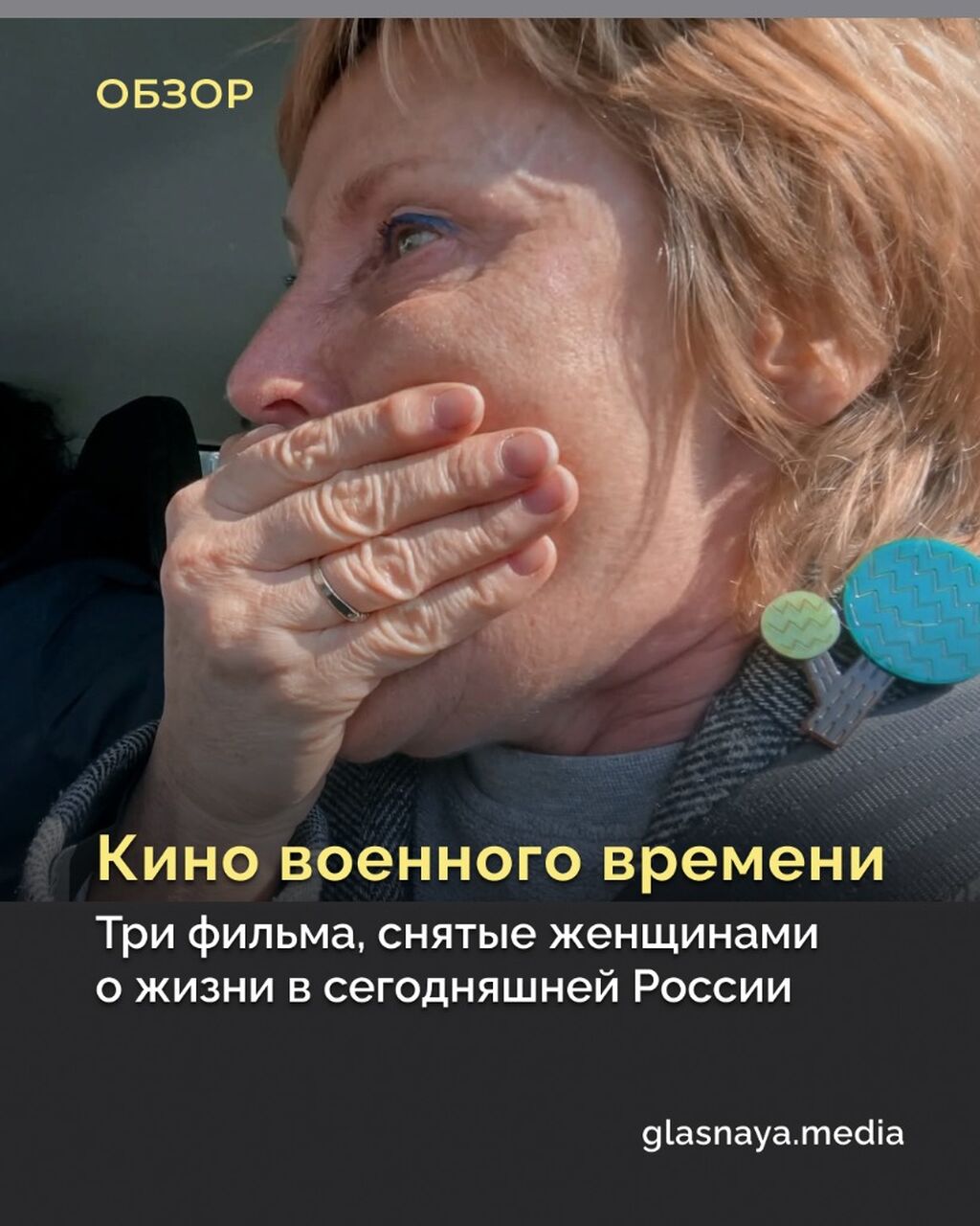 Кино военного времени