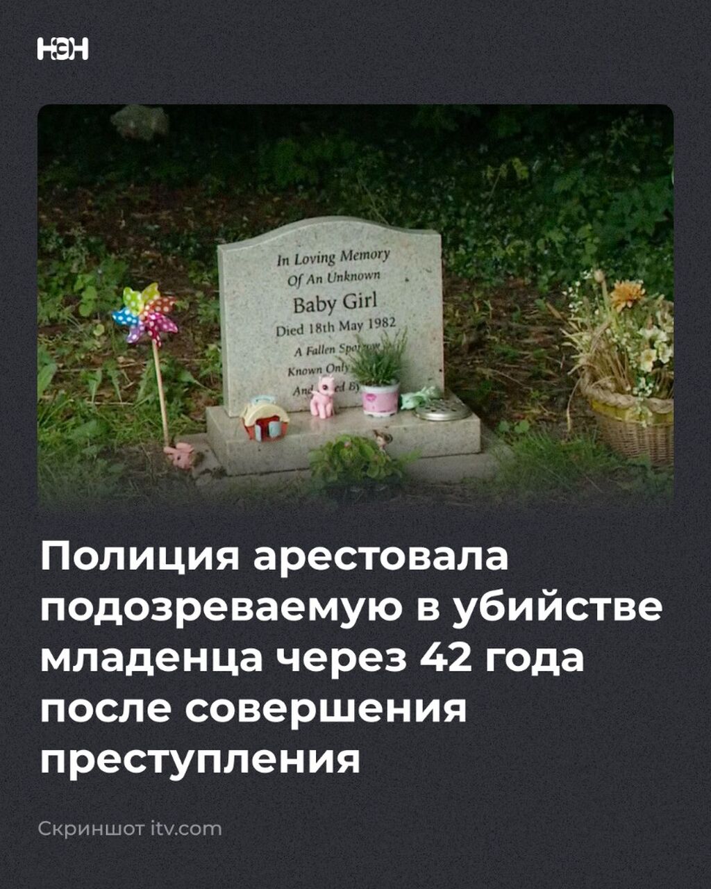воробышек