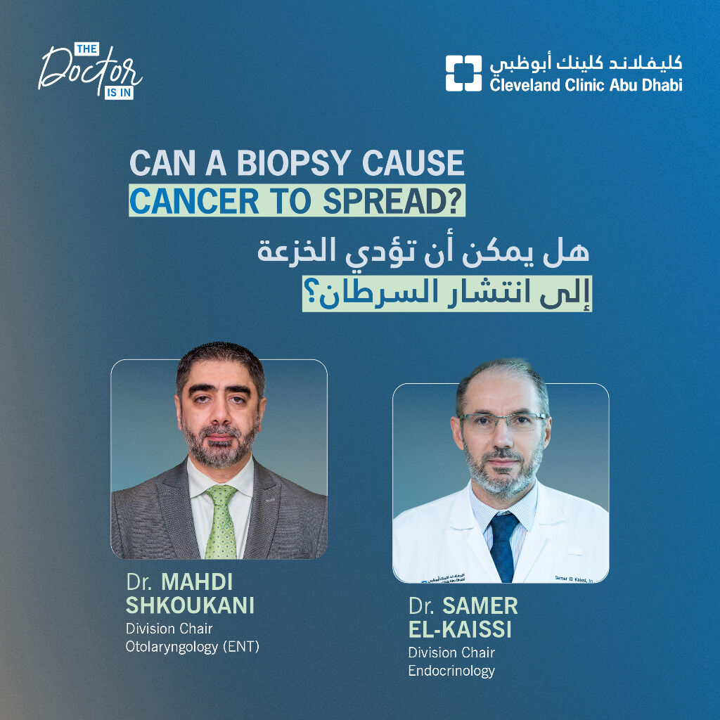 Can a Biopsy Cause Cancer to Spread?