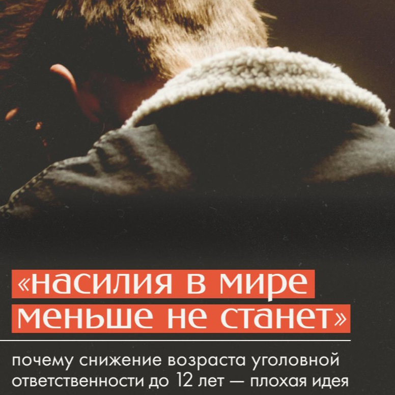 Возраст