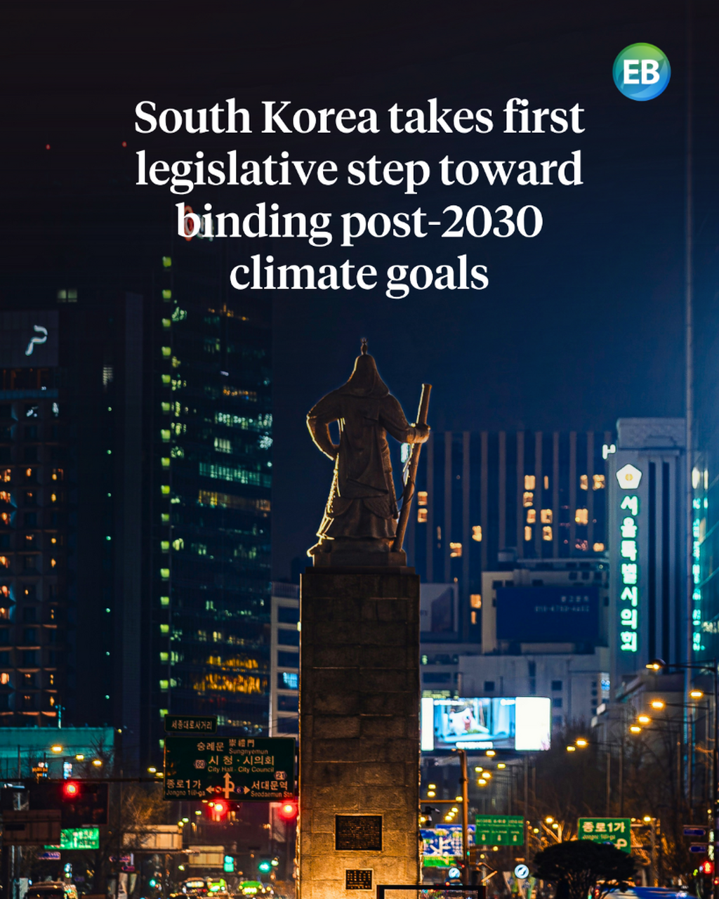 South Korea takes first legislative step toward binding post-2030 climate goals