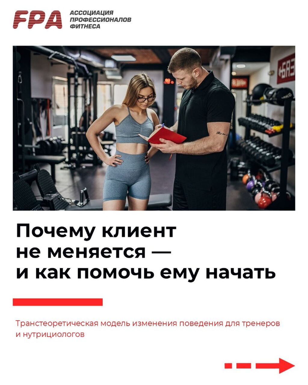 карточки
