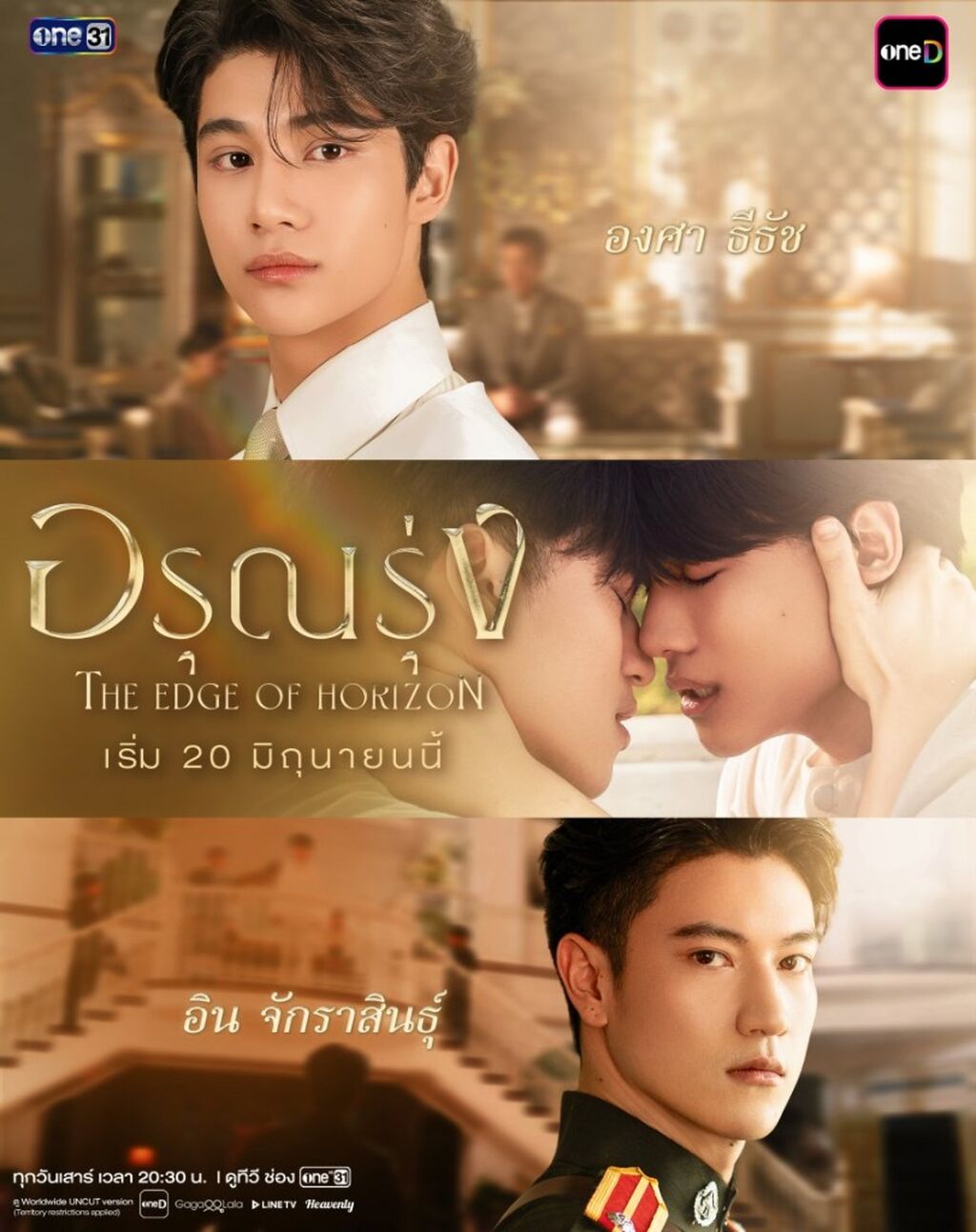 Tập 6 (Vietsub chỉ tồn tại đến 2/8 rồi sẽ đổi sang link gaga engsub)