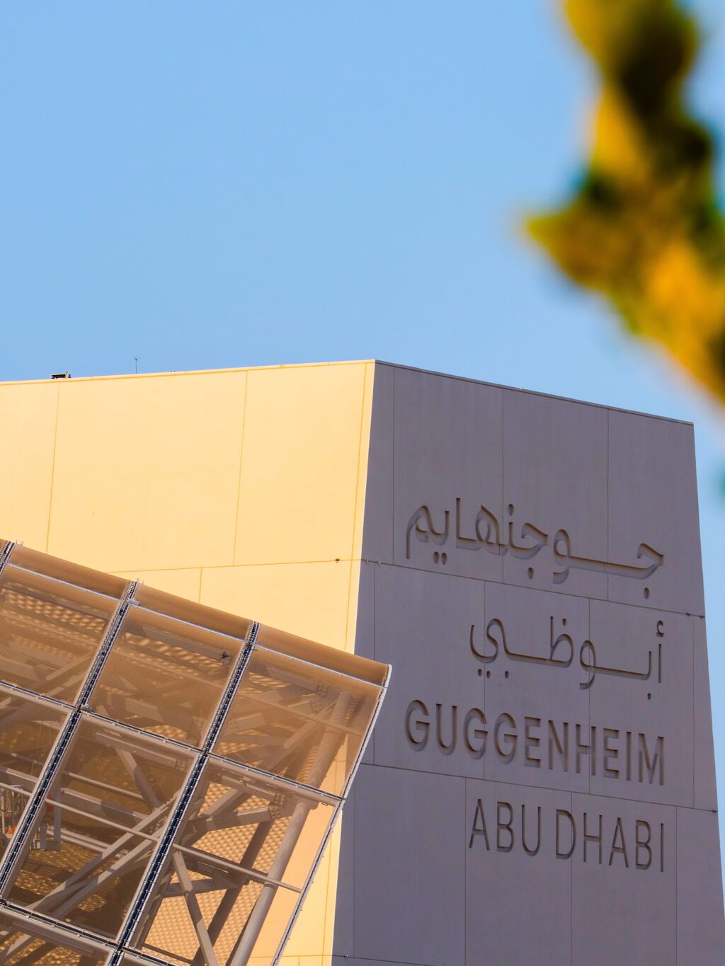 Guggenheim Abu Dhabi to open on December 11