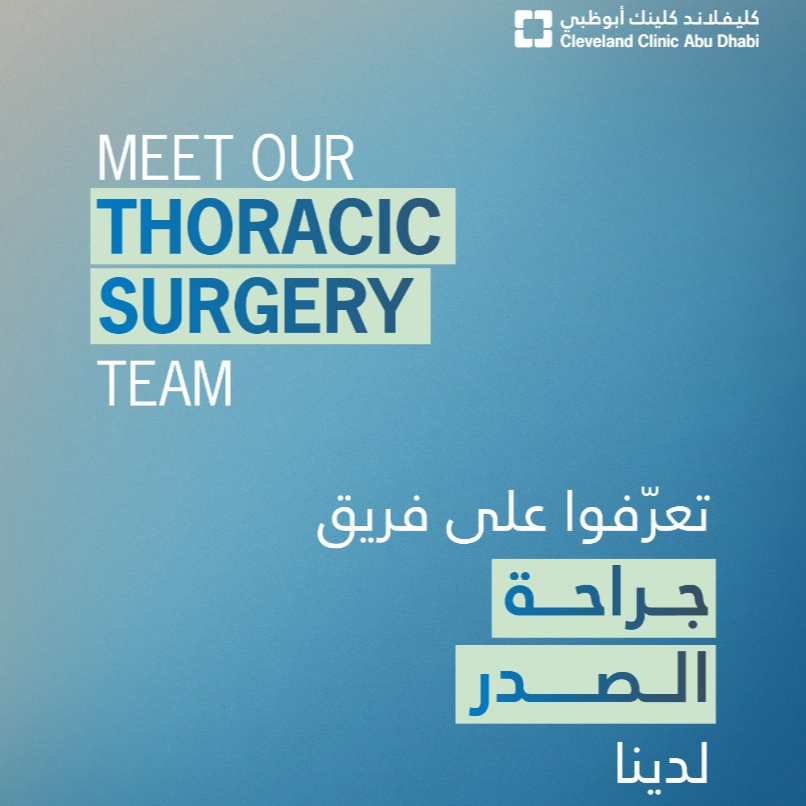 MEET THE TEAM