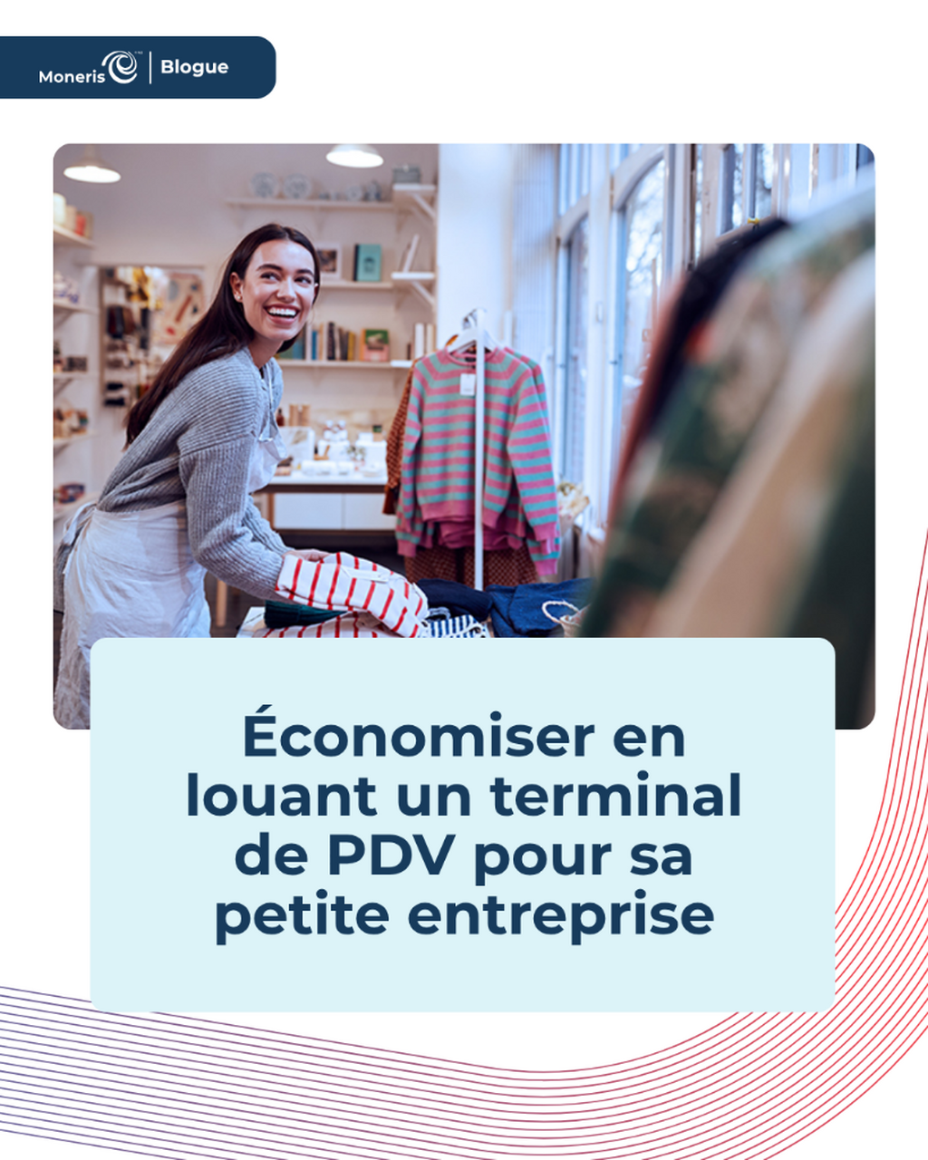 &Eacute;conomiser en louant un terminal de PDV pour sa petite entreprise