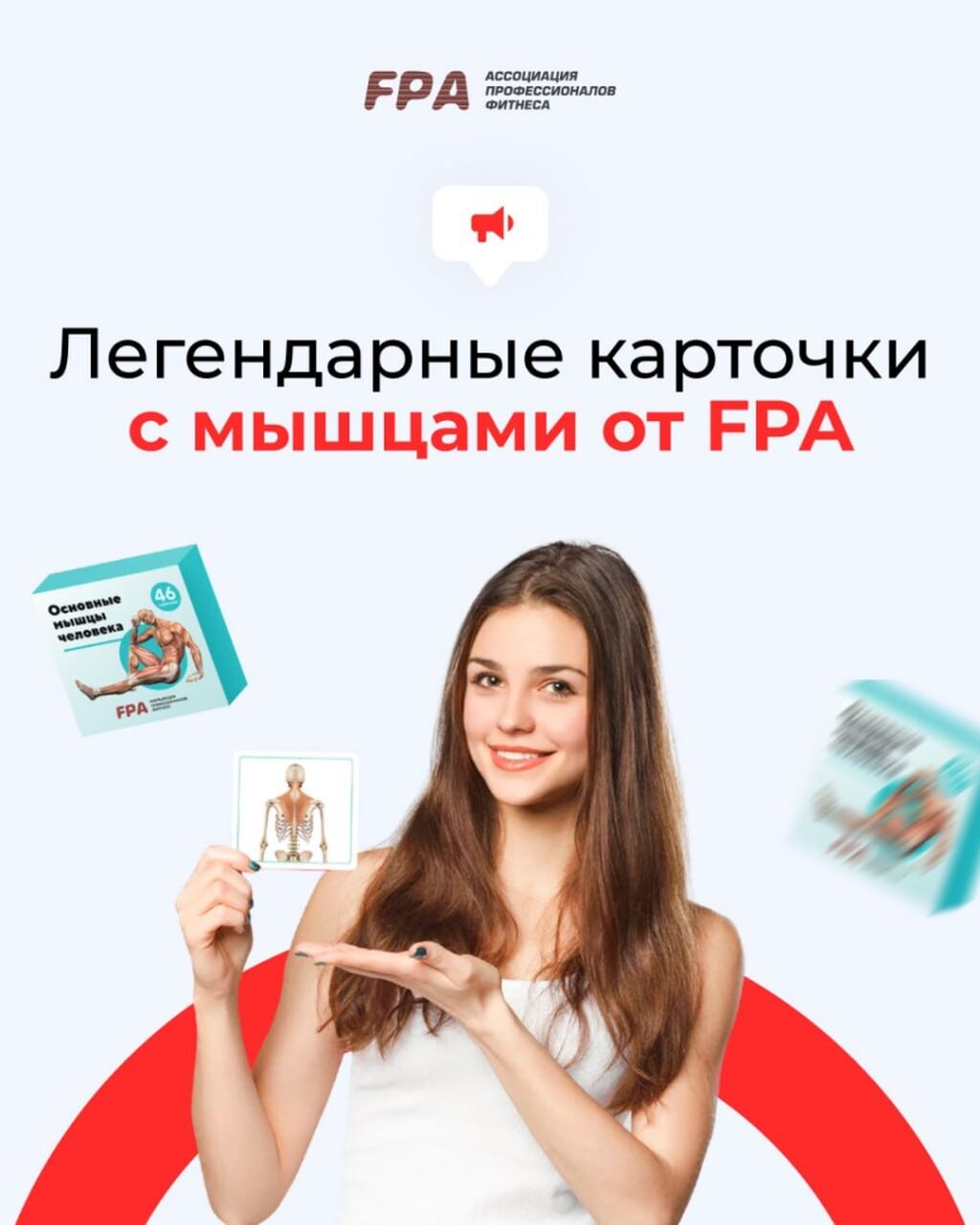 карточки