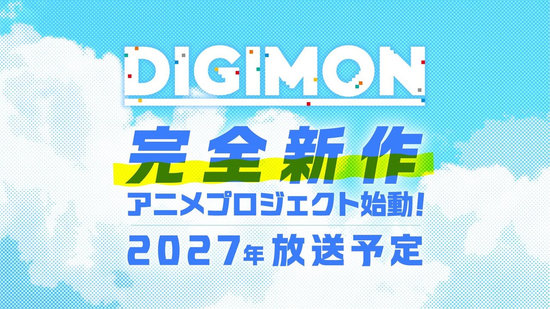 Digimon | Novo projeto anime vai estrear em 2027